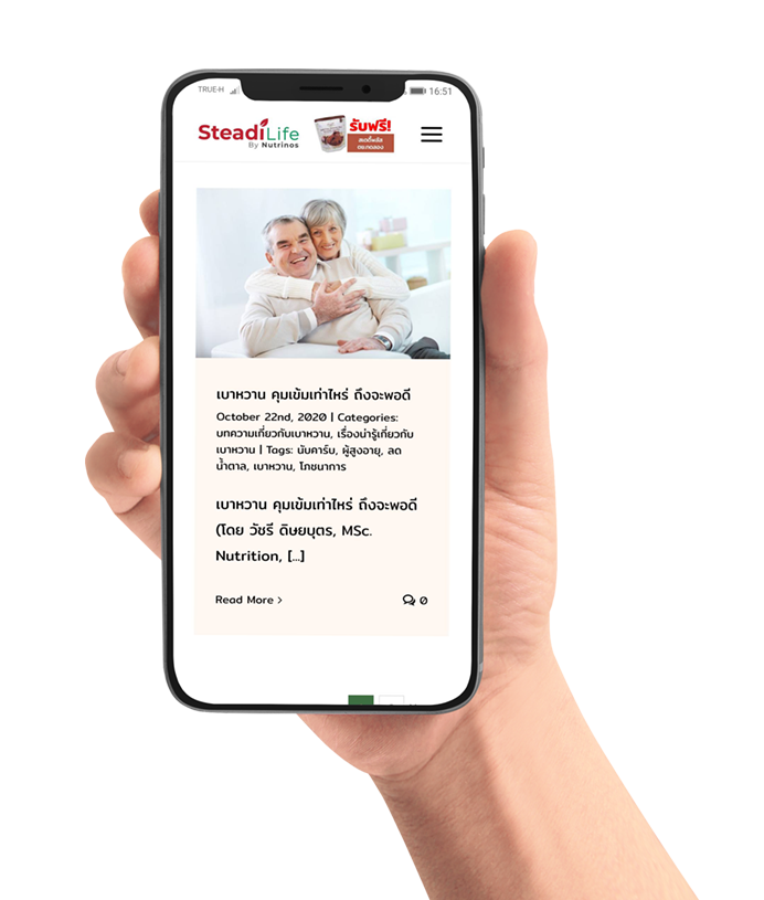hand-holding-smartphone-device steadilife