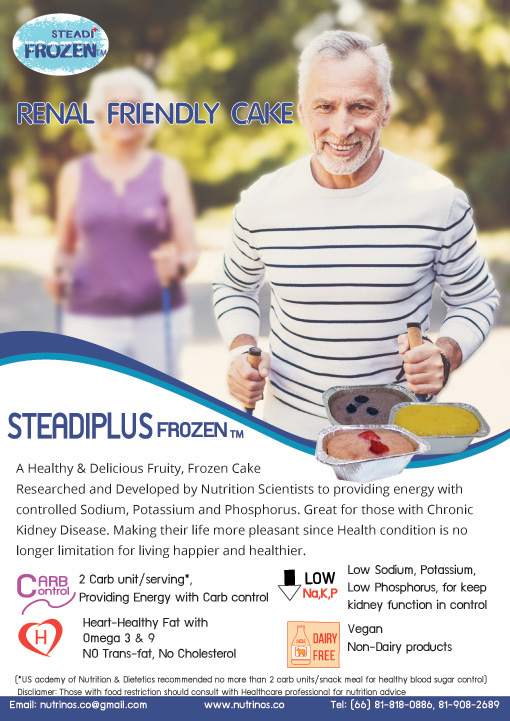 SteadiPlus Frozen Promo Poster for Website June 2018